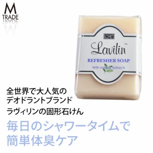 ワキガ対策 加齢臭対策 デリケートゾーン 匂い 加齢臭 石鹸 臭いケア 体臭予防 ボディソープ 脇汗 におい 対策 消臭 わきが 汗臭 体臭 汗