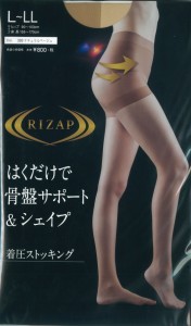 【グンゼ】着圧ストッキング RIZAP 骨盤サポート&シェイプ RZ102