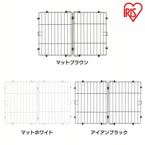 ★500円オフクーポン有！23日〜★ ペットケージ ペットサークル 犬 アイリスオーヤマ 屋根 システムサークル用屋根 P-STNY-550 屋根 サー