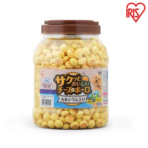 犬 おやつ サクッとおいしいチーズ入りボーロ カルシウム入り 500g P-CB500 犬 いぬ イヌ おやつ オヤツ 犬用おやつ イヌ用おやつ いぬ用