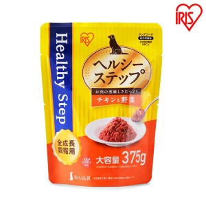 ★500円オフクーポン配布中★ ヘルシーステップレトルト チキン&野菜 375g HRCV ペットフード ドッグフード 犬 いぬ イヌ ドッグ ドック 