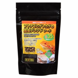 ★500円オフクーポン有！23日〜★ GEX フトアゴヒゲトカゲ昆虫ブレンドフード125g 代引不可]