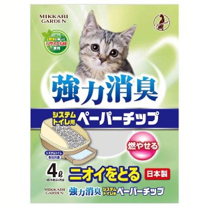 ペーパーチップ（撥水タイプ） 4L 猫トイレ システムトイレ 共通 消臭 木 はっ水 ねこ トイレ 砂 猫砂