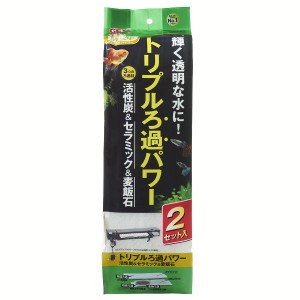 デュアルマットパワー 2セット入 上部フィルター 交換マット デュアル 活性炭 セラミック 麦飯石 ジェックス