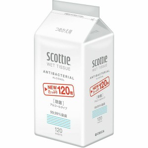 スコッティ ウェットティッシュ 除菌 アルコール つめかえ用 120枚 77017 スコッティ scottie ウェットティシュー ウェットティッシュ ぬ