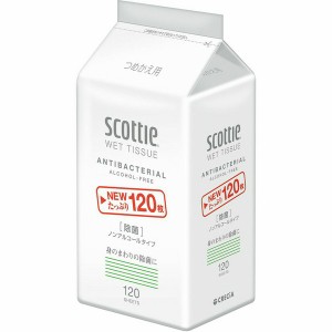 スコッティ ウェットティッシュ 除菌 ノンアルコールタイプ つめかえ用 120枚 77024 スコッティ scottie ウェットティシュー ウェットテ