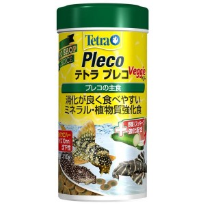 ★500円オフクーポン有！23日〜★ テトラプレコ ベジー110g 【B】 熱帯魚 プレコ 餌 えさ フード 主食