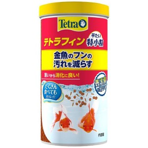 テトラフィン 平たい特小粒275g 【B】 金魚 きんぎょ 餌 えさ フード 主食 消化 水キレイ アンモニア