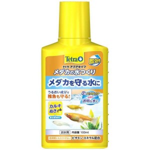 テトラ メダカの水つくり100ml 【B】 水質調整剤 水換え カルキ抜き 塩素 ハイポ 金魚 メダカ 粘膜保護