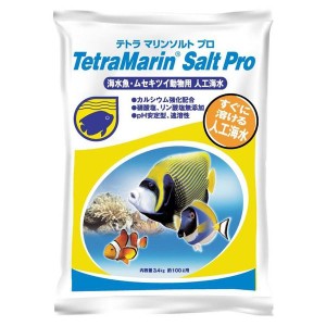 ＼全品対象250円オフクーポン／ テトラ マリンソルトプロ 100L用 【B】 海水 汽水 人工海水 海水魚 サンゴ