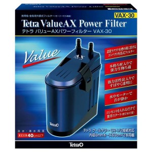 テトラAXパワーフィルター VAX-30 【B】 フィルター 外部式