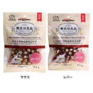 ★500円オフクーポン配布中★ 無添加良品 やわらかミニリブ 90g 82356 ドギーマン 全2種類 ささみ 国産 犬 無添加 パン ごほうび スナッ