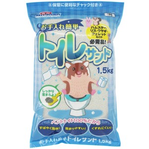 お手入れ簡単トイレサンド 1.5kg 24771 ドギーマン ミニアニマン トイレ砂 ハムスター チンチラ 経済的 丸粒 小動物 トイレ用品 トイレサ