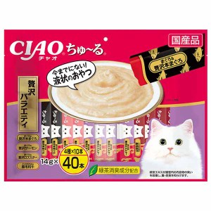 CIAO ちゅ〜る 贅沢バラエティ 14g×40本 SC-185 いなばペットフード チャオ 猫 おやつ 間食 スナック ちゅーる チュール ペースト 個包