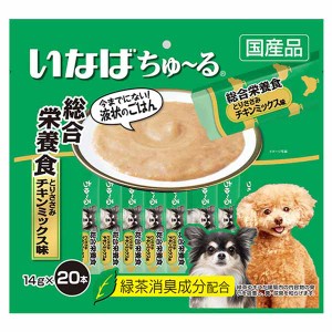 いなば ちゅ〜る 総合栄養食 とりささみ チキンミックス味 14g×20本 DS-121 いなばペットフード INABA 犬 おやつ 間食 スナック ちゅー