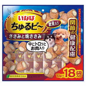 いなば ちゅるビ〜 ささみと焼ささみ 軟骨入り 関節の健康配慮 10g×18袋 QDS-186 いなばペットフード INABA 犬 おやつ 間食 スナック ト