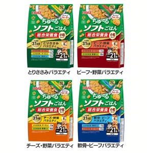 ちゅ〜るソフトごはん 21袋入り TDD-11 いなば 全4種類 犬 ちゅーる ちゅーるソフトごはん 総合栄養食 グレインフリー 乳酸菌 ドライフー