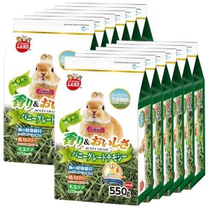 【12個セット】バニーグレードチモシー550g ミニマルランド 牧草 えさ フード ペット 小動物 うさぎ モルモット