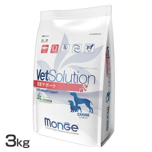 VetSolution 犬用 関節サポート 3kg VetSolution 【B】 ドッグフード ペットフード 療法食 グレインフリー 3kg 犬 イヌ いぬ ベッツソリ