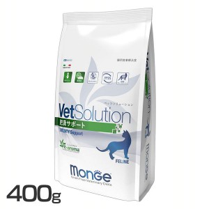 VetSolution 猫用 肥満サポート 400g VetSolution 【B】 キャットフード ペットフード 療法食 グレインフリー 体重管理 減量 400g 猫 ネ