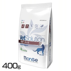 VetSolution 猫用 肝臓サポート 400g VetSolution 【B】 キャットフード ペットフード 療法食 グレインフリー 400g 猫 ネコ ねこ ベッツ