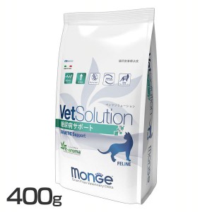 VetSolution 猫用 糖尿病サポート 400g VetSolution 【B】 キャットフード ペットフード 療法食 グレインフリー 400g 猫 ネコ ねこ ベッ