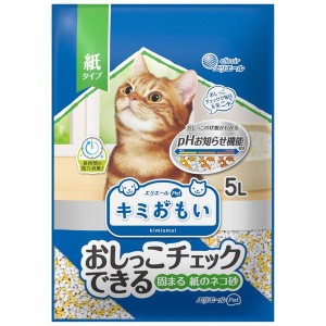 キミおもい おしっこチェックできる 固まる紙のネコ砂 5L 猫砂 紙 おしっこ チェック 下部尿路 pH エリエールペット ネコ砂 トイレ砂 ノ