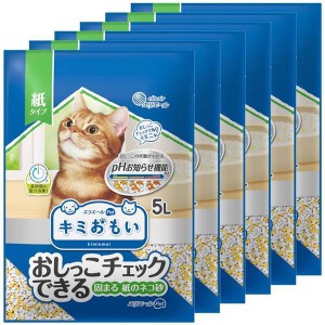 【6個セット】キミおもい おしっこチェックできる 固まる紙のネコ砂 5L 猫砂 紙 おしっこ チェック 下部尿路 pH エリエールペット ネコ砂