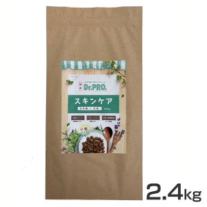 ドッグフード ドクタープロ 犬用 Dr.PRO. スキンケア オールステージ 2.4kg ニチドウ ペットフード ドライ 小粒 地肌&被毛 全年齢 総合栄