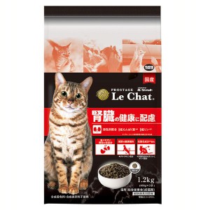 キャットフード ペットフード 猫 プロステージル・シャット 腎臓の健康に配慮 1.2kg イースター シャット ドライフード 猫用品 腎臓 食べ