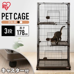 猫用 ケージ おしゃれの通販 Au Pay マーケット