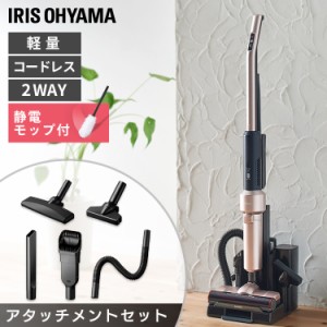 ★500円オフクーポン配布中★ 極細軽量スティッククリーナー モップ・マルチツール付 SBD-E4P モップ スティッククリーナー ハンディーク