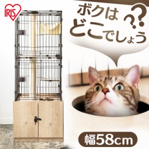 猫ゲージ 猫 ケージ キャットケージ キャットタワー ハンモック付き スリム 1台3役 ペットケージ 猫用ケージ ペットサークル 猫 アイリス