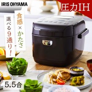 炊飯器 圧力IHジャー炊飯器5.5合 KRC-PD50-Ｔ ブラウン 銘柄炊き 圧力IHジャー炊飯器5.5合 炊飯器 炊飯ジャー 炊飯 IHジャー 炊き分け 保