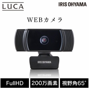 ウェブカメラ ICA-652 ブラック WEBカメラ ウェブカメラ 配信 カメラ ネット配信 マイク内蔵 ウェブ会議 WEB会議 オンライン オートフォ