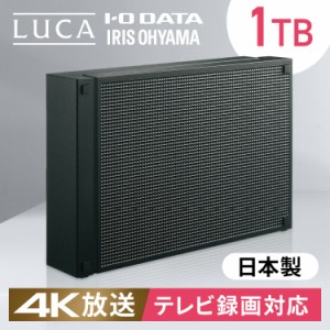 ハードディスク 4K放送対応ハードディスク 1TB HDCZ-UT1K-IR ブラック HDD 外付け 録画 TV テレビ てれび パソコン 縦置き 横置き 静音 