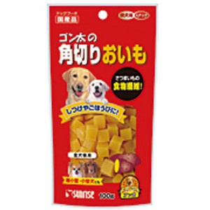 ★500円オフクーポン配布中★ サンライズ ゴン太の角切りおいも 100g おやつ 食物繊維 犬 いぬ イヌ