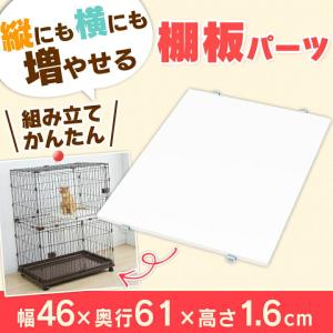 アイリスオーヤマ コンビネーション サークル パーツの通販 Au Pay マーケット アイリスオーヤマ コンビネーション サークル パーツの通販 Au Pay マーケット