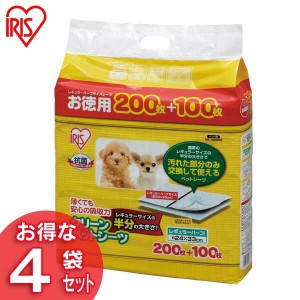 クリーンペットシーツ レギュラー ハーフサイズ 300枚×4袋 P-NS-300RH アイリスオ 送料無料