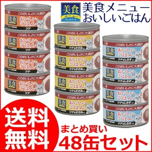 猫セット】82g×35缶ヒルズk/dツナ＆野菜シチュー缶 腎臓サポート