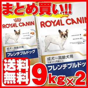 ロイヤル カナン フレンチ ブルドッグの通販｜au PAY マーケット