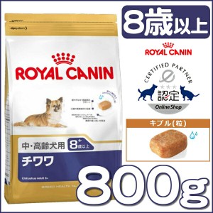 ロイヤル カナン 老犬の通販 Au Pay マーケット