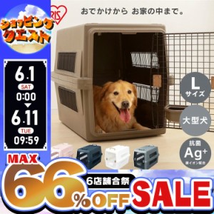 ★限定価格！1日~★ ＼旅行時にも使える！／ 犬 ペットキャリー 防災 避難 Lサイズ 大型犬 折り畳み 防災グッズ キャリーバッグ キャリー