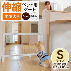 犬用 フェンス 室内の通販 Au Pay マーケット