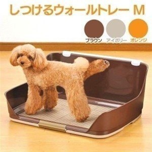 犬 トイレ 本体 人気 ペット ペット用品 ボンビ しつける ウォールトレー M ブラウン アイボリー オレンジ 送料無料
