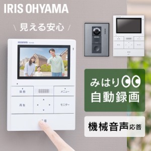 ★10％OFFｸｰﾎﾟﾝ有り！★ インターホン カメラ付き テレビドアホン アイリスオーヤマ * TD-SM3010-WSH  玄関 交換 4.3インチ 自動録