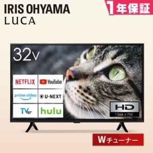 ★6/13はポイント10倍！★ テレビ 32型 32インチ アイリスオーヤマ 2K スマート液晶テレビ 32V型 32WEA20 ブラック テレビ TV スマートテ