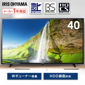 ★10％OFFｸｰﾎﾟﾝ有り！★ 40V型 2K液晶テレビ LT-40E420B ブラック LUCA 40V型 40インチ 2K 液晶テレビ テレビ 地デジ 地上波 BS CS 