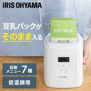 ヨーグルトメーカー IYM-016-W ホワイト ヨーグルト 手作り 自家製 牛乳パック 簡単 調理 牛乳 豆乳 甘酒 塩こうじ サラダチキン 自動メ