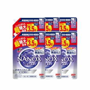 【最大66％ｵﾌｾｰﾙ開催！】 洗剤 NANOX ナノックス 洗剤 トップスーパーNANOX ニオイ専用 詰替用 超特大 1230g 6個 新生活 洗剤 洗濯